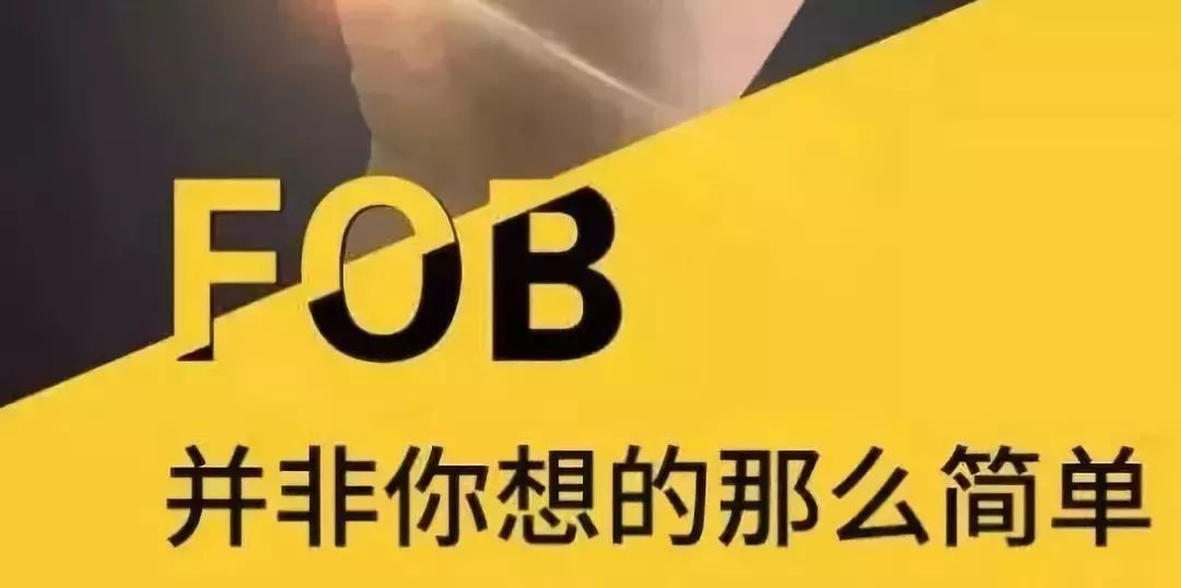 數字貿易