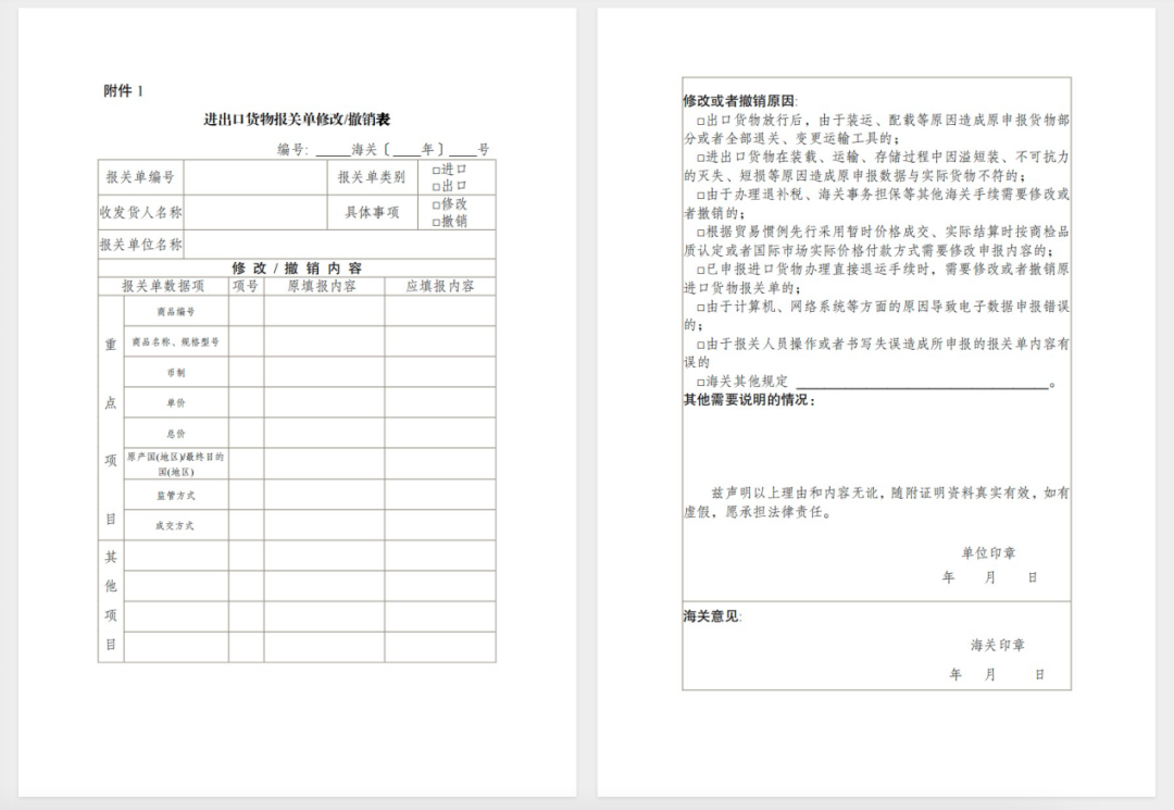 數(shù)字貿(mào)易服務(wù)平臺(tái)