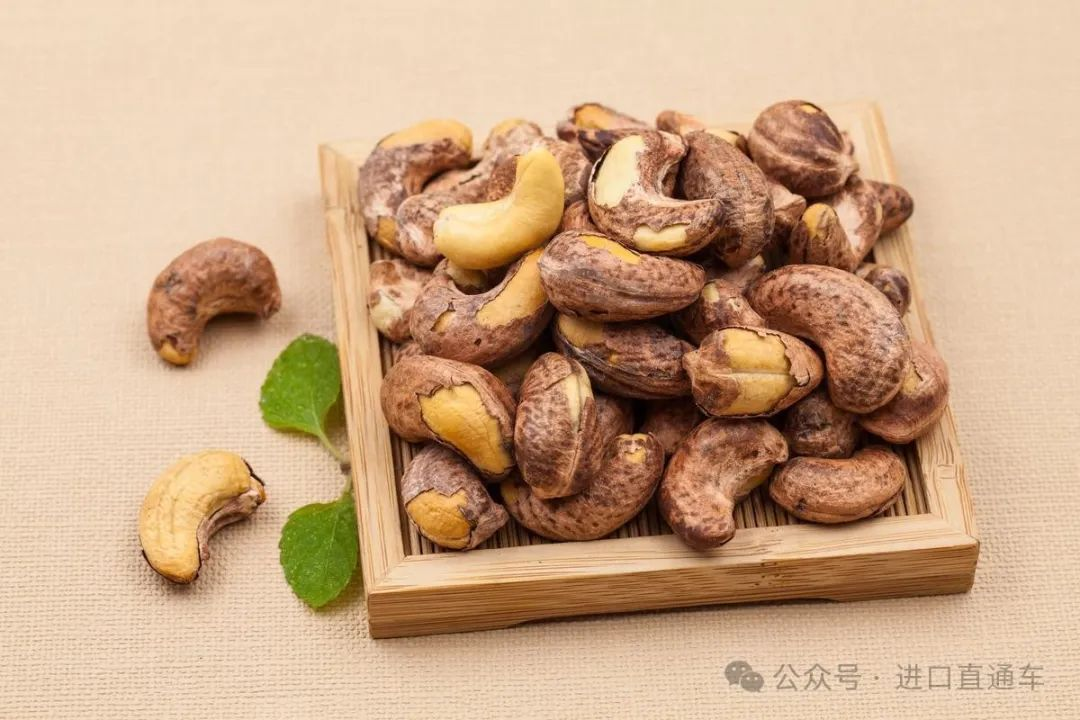 對外貿(mào)易平臺