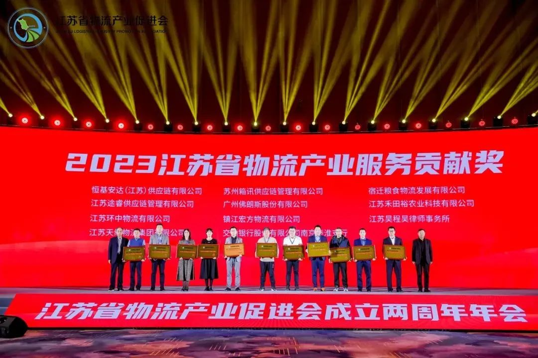 進(jìn)出口貿(mào)易國際物流