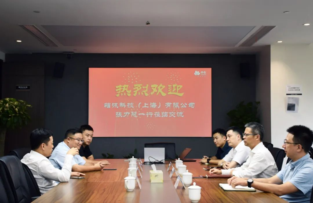跨境物流數(shù)字化轉(zhuǎn)型